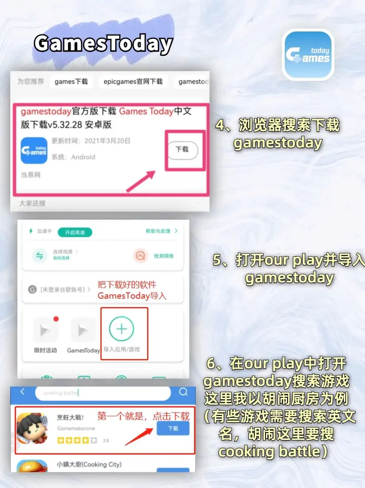 半岛彩票app截图2